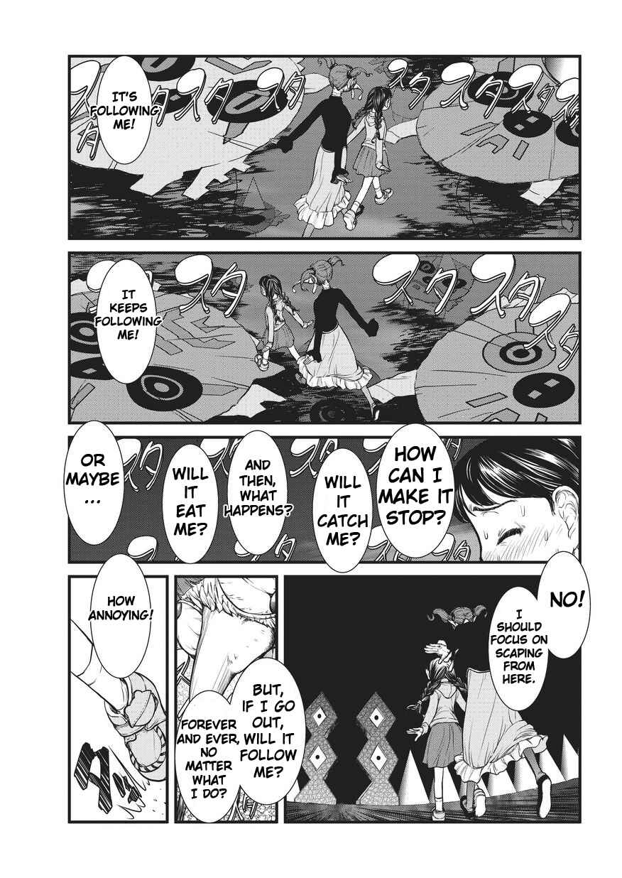 Yume Nikki Chapter 1 - Page 17