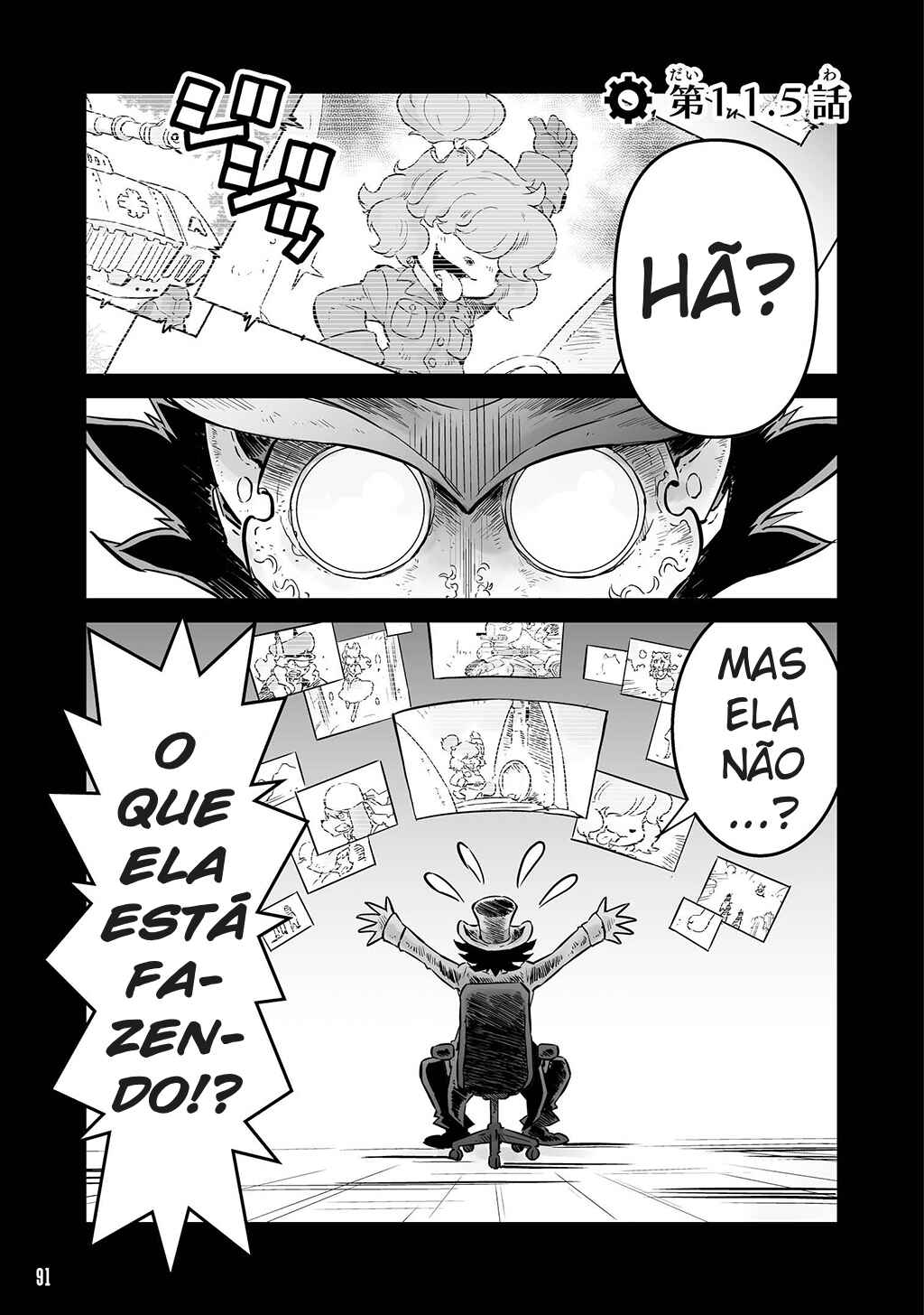FUGA: Melodies of Steel Chapter 11.5 - Page 1