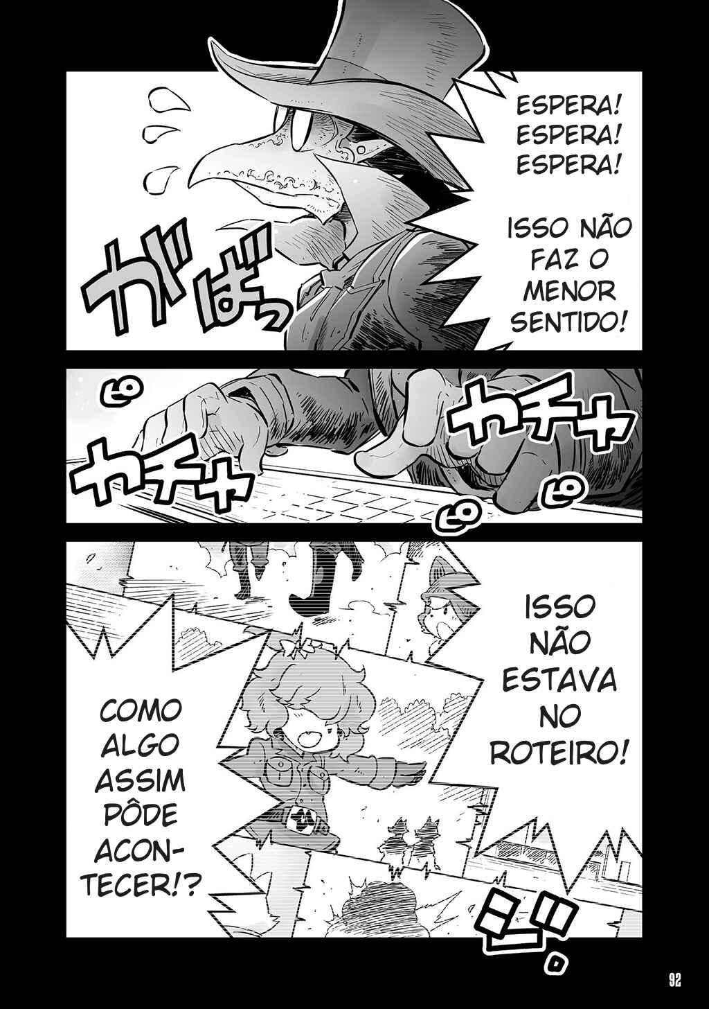 FUGA: Melodies of Steel Chapter 11.5 - Page 2