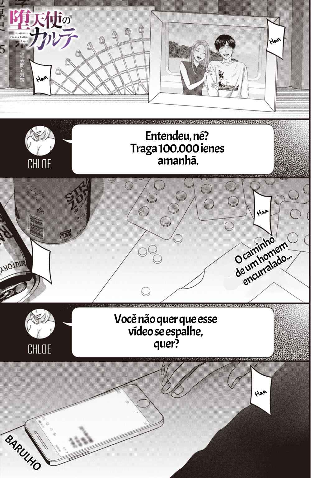 Datenshi no Karte Chapter 4 - Page 1