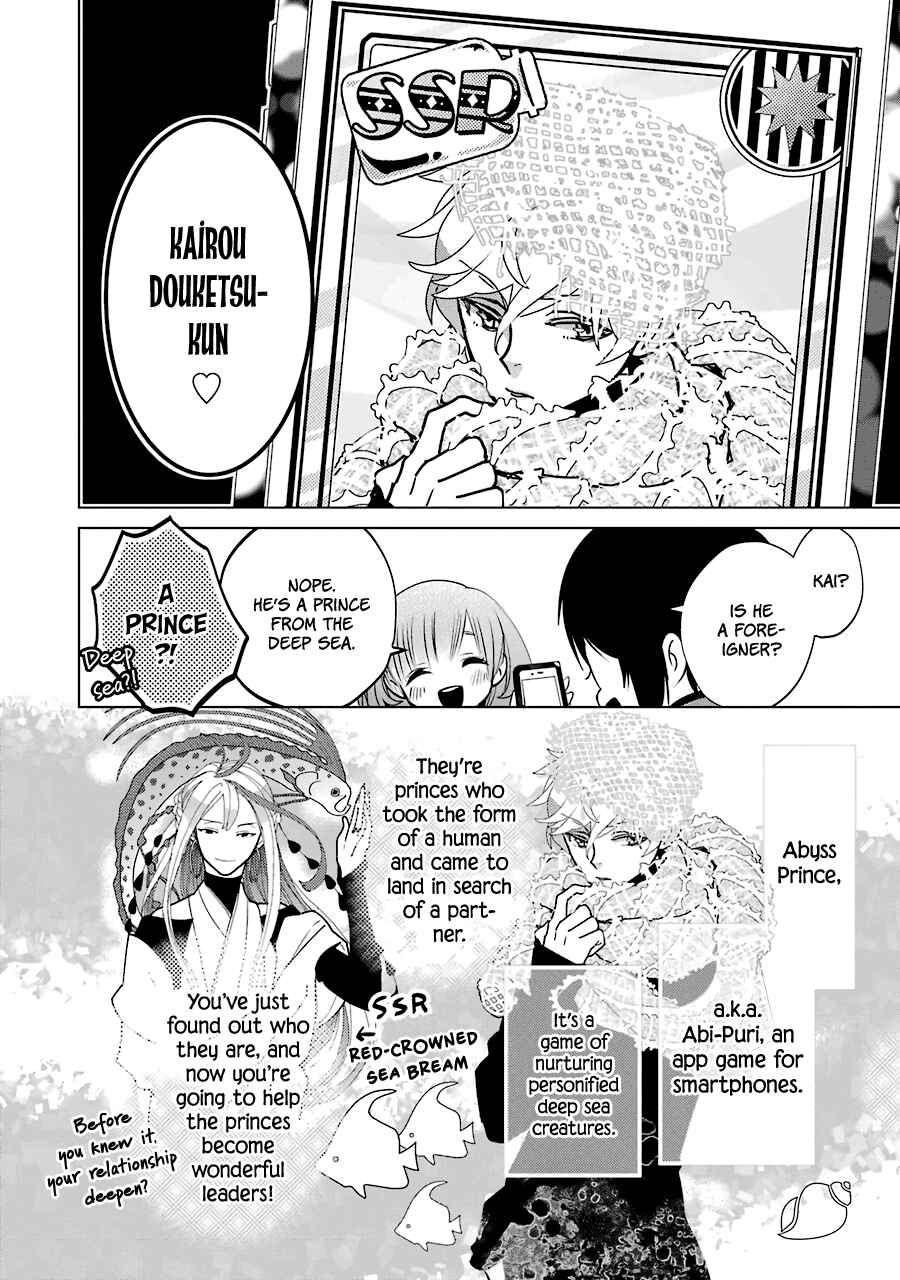 Shiraishi-kun's Classmates Chapter 12 - Page 14