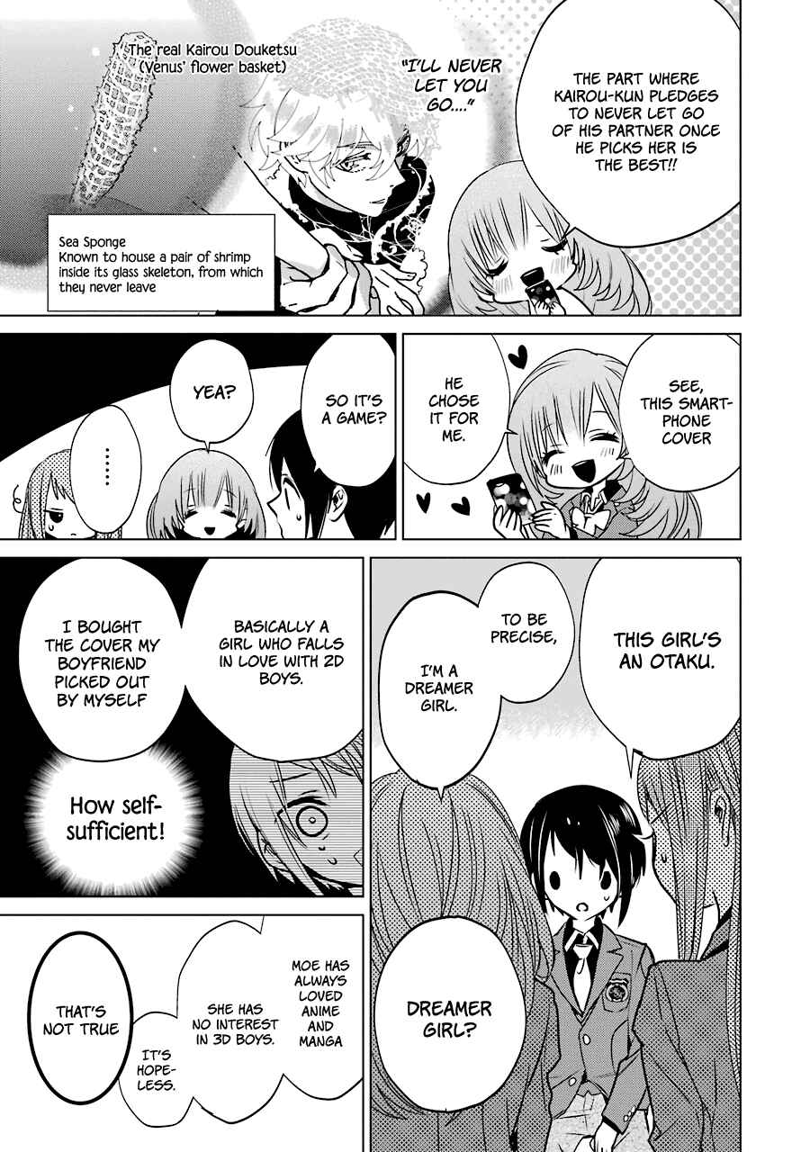 Shiraishi-kun's Classmates Chapter 12 - Page 15
