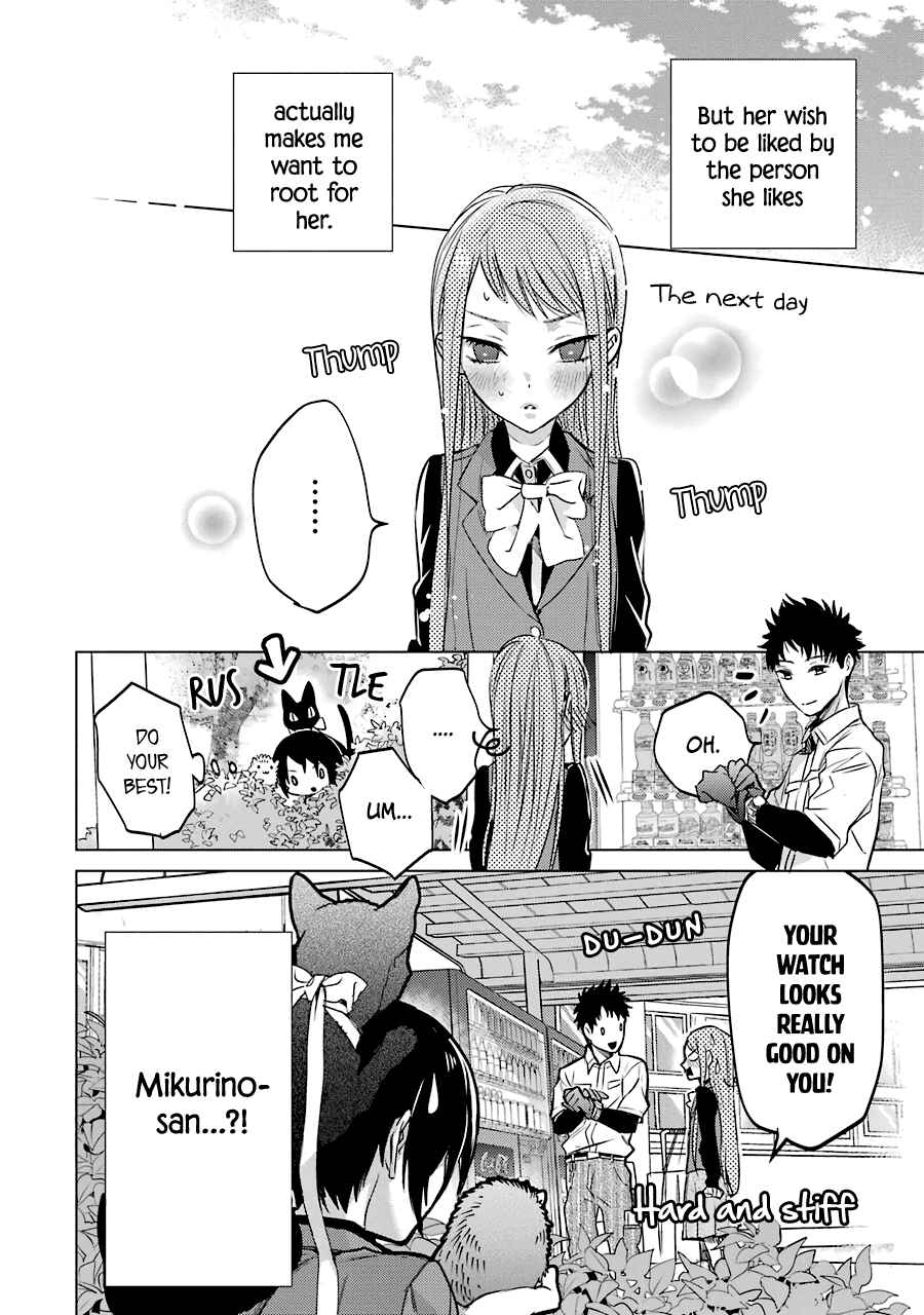 Shiraishi-kun's Classmates Chapter 12 - Page 22