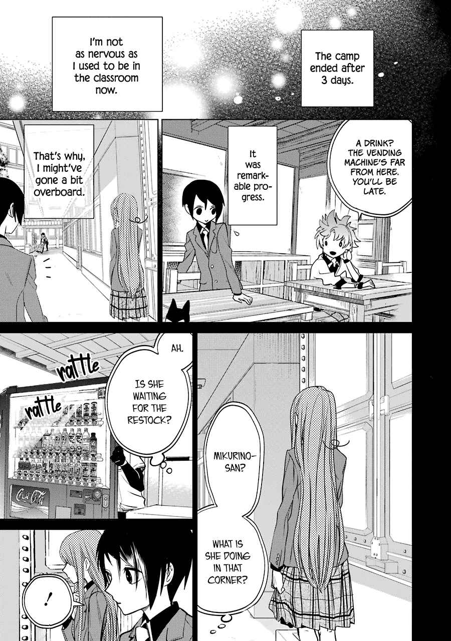 Shiraishi-kun's Classmates Chapter 12 - Page 3