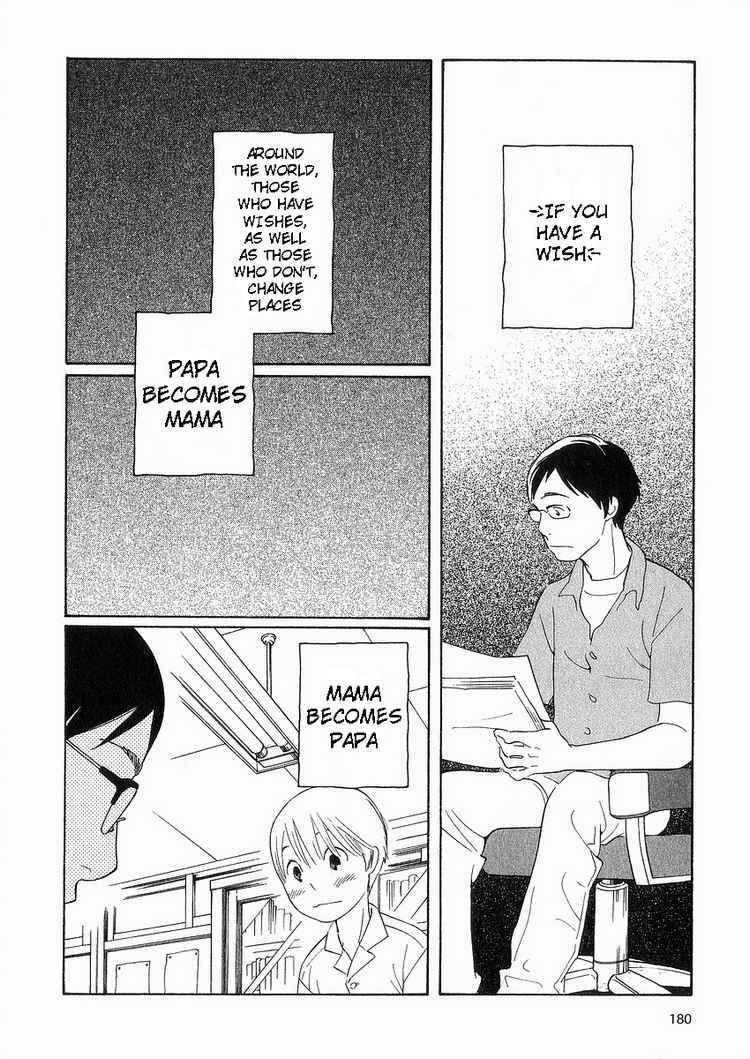 Wandering Son Chapter 41 - Page 4