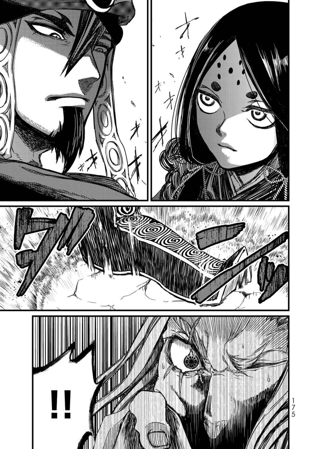 Shoukoku no Altair Gaiden - Toukoku no Subaru Chapter 19 - Page 22