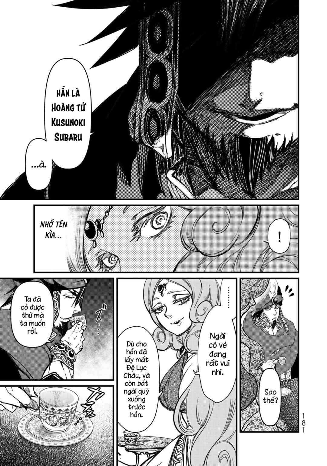 Shoukoku no Altair Gaiden - Toukoku no Subaru Chapter 19 - Page 27