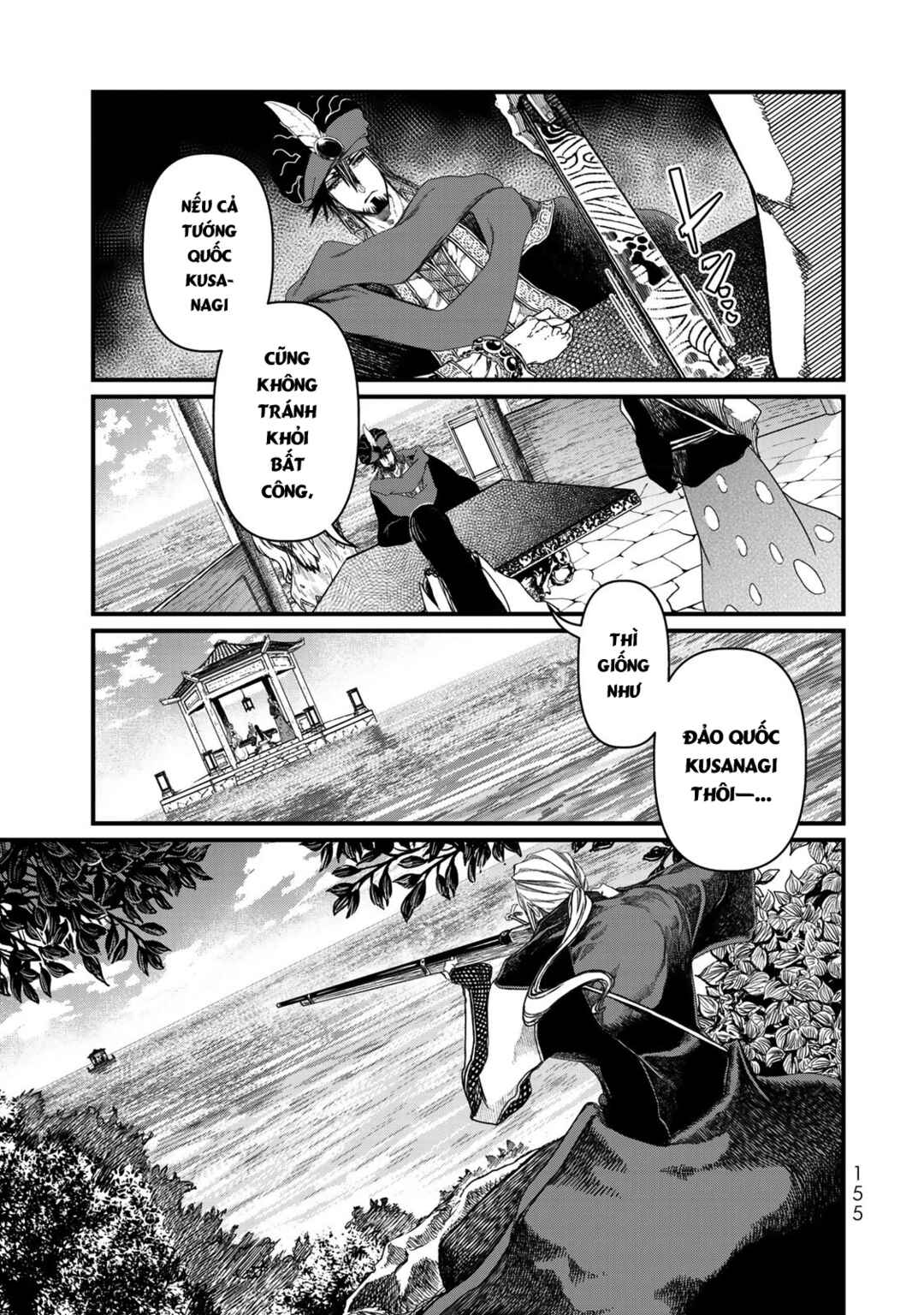 Shoukoku no Altair Gaiden - Toukoku no Subaru Chapter 19 - Page 3