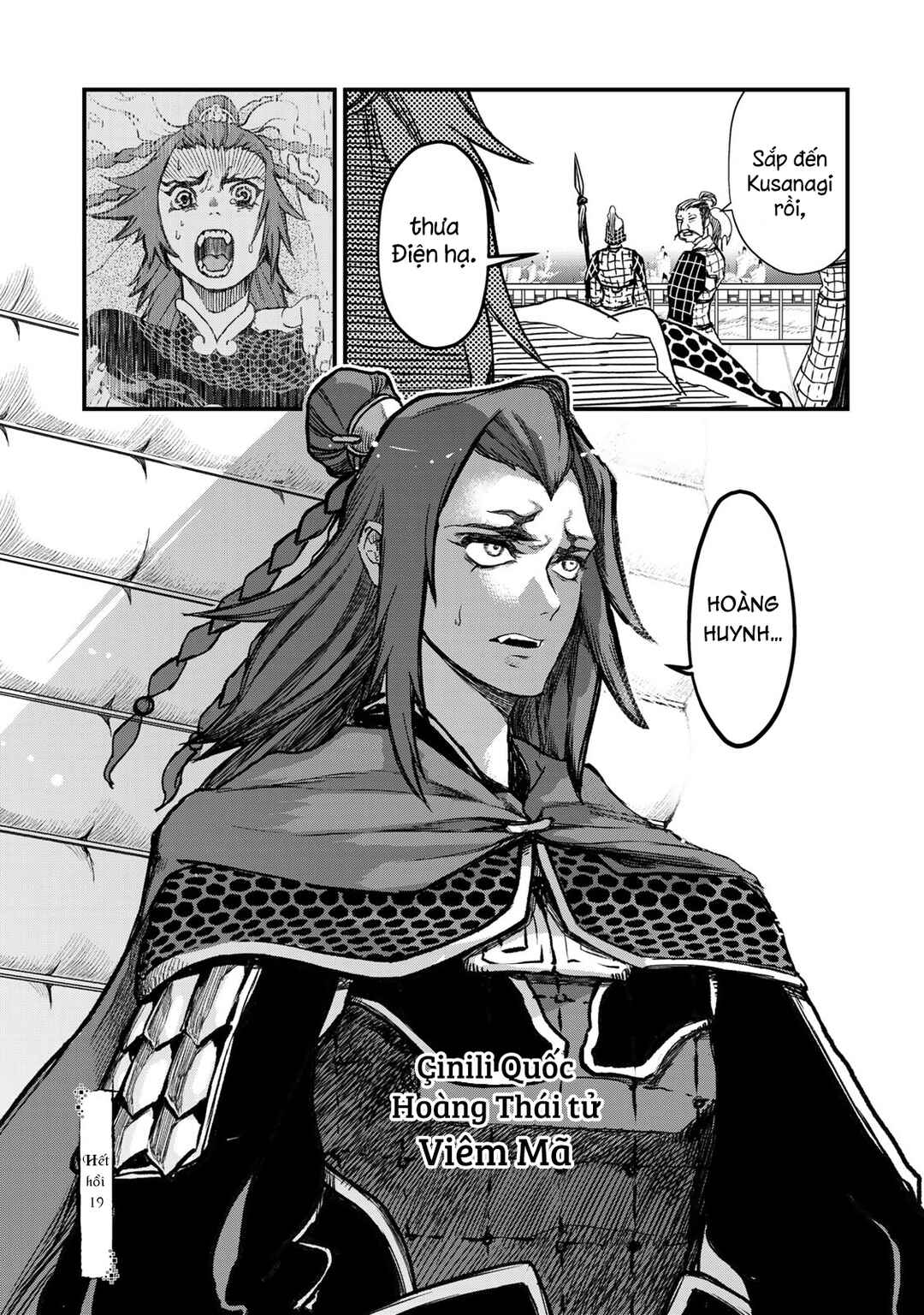 Shoukoku no Altair Gaiden - Toukoku no Subaru Chapter 19 - Page 35