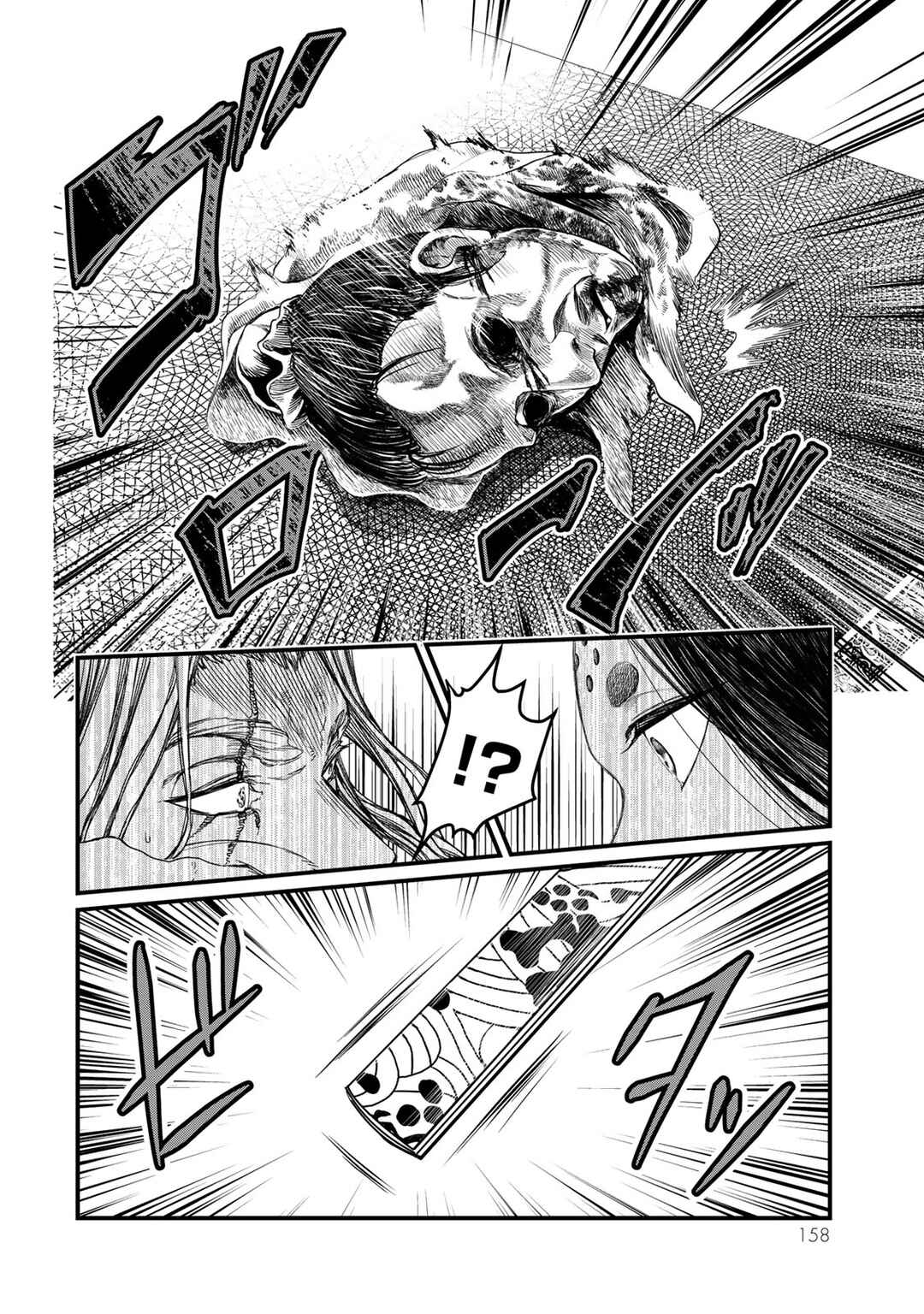 Shoukoku no Altair Gaiden - Toukoku no Subaru Chapter 19 - Page 6
