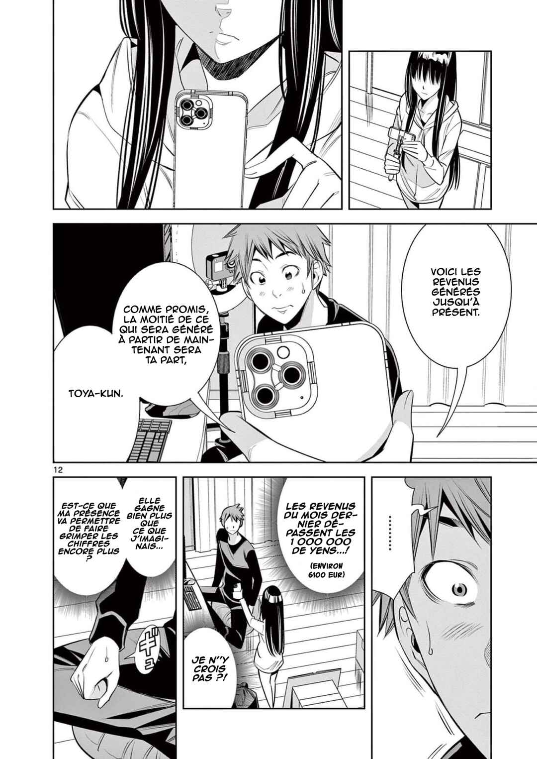 Futari Haishin Chapter 9 - Page 12