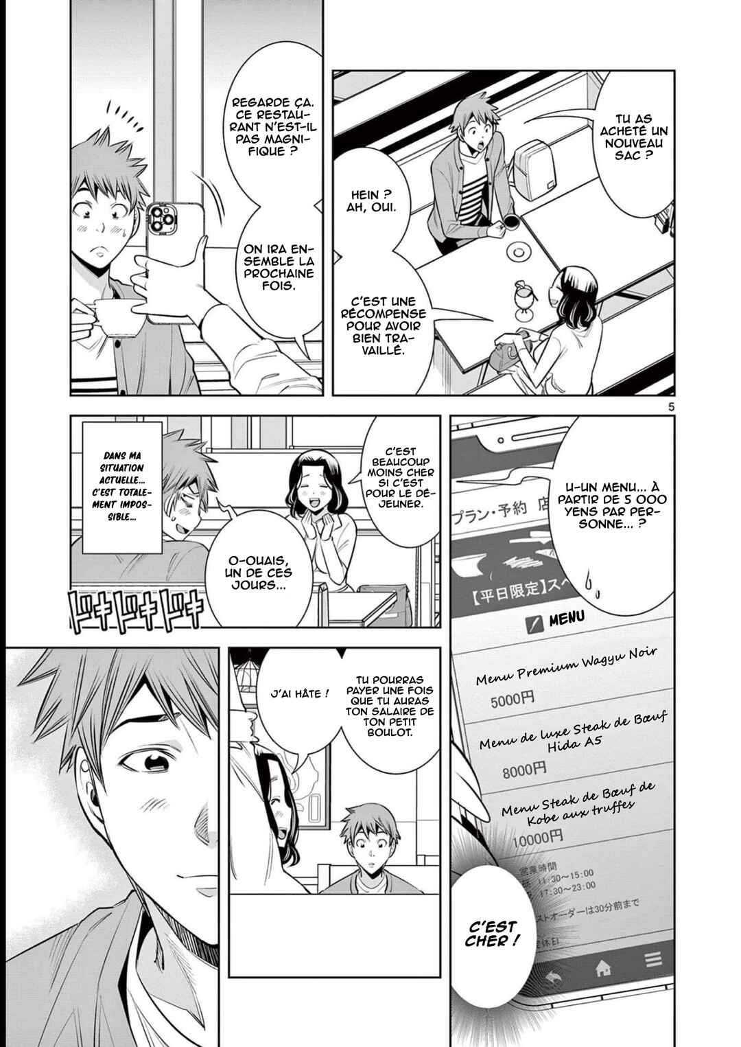 Futari Haishin Chapter 9 - Page 5