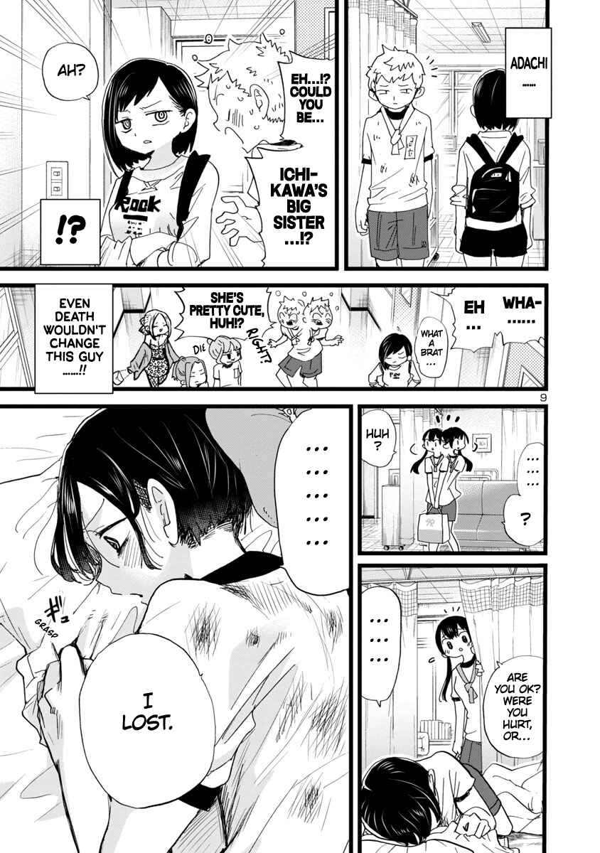Boku no Kokoro no Yabai Yatsu Chapter 106 - Page 10