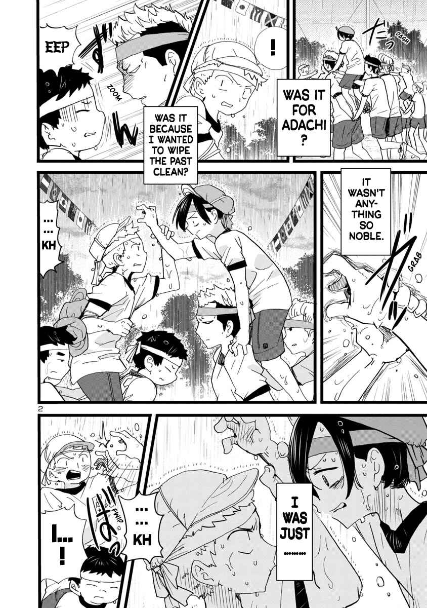 Boku no Kokoro no Yabai Yatsu Chapter 106 - Page 3