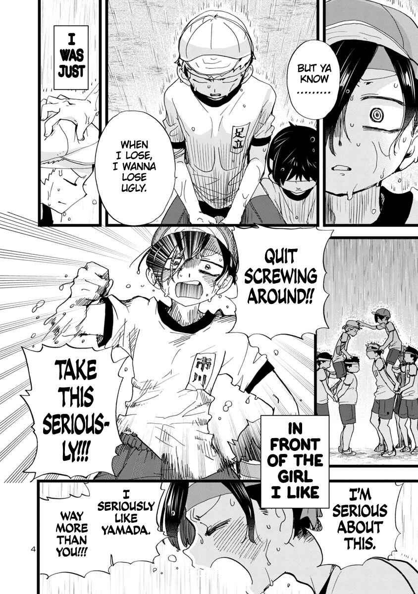 Boku no Kokoro no Yabai Yatsu Chapter 106 - Page 5