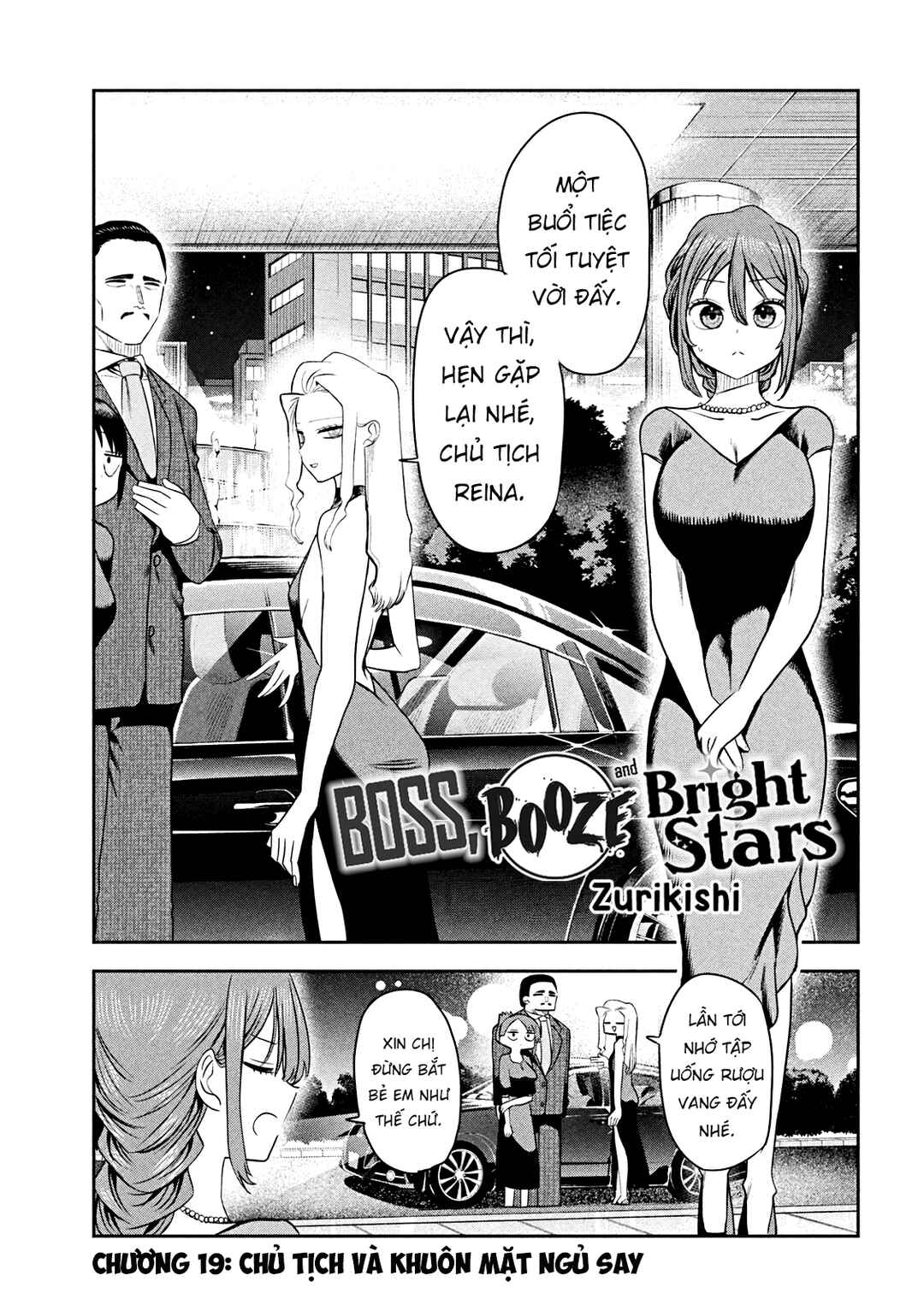 Shachou to Sake to Hoshi Chapter 19 - Page 2