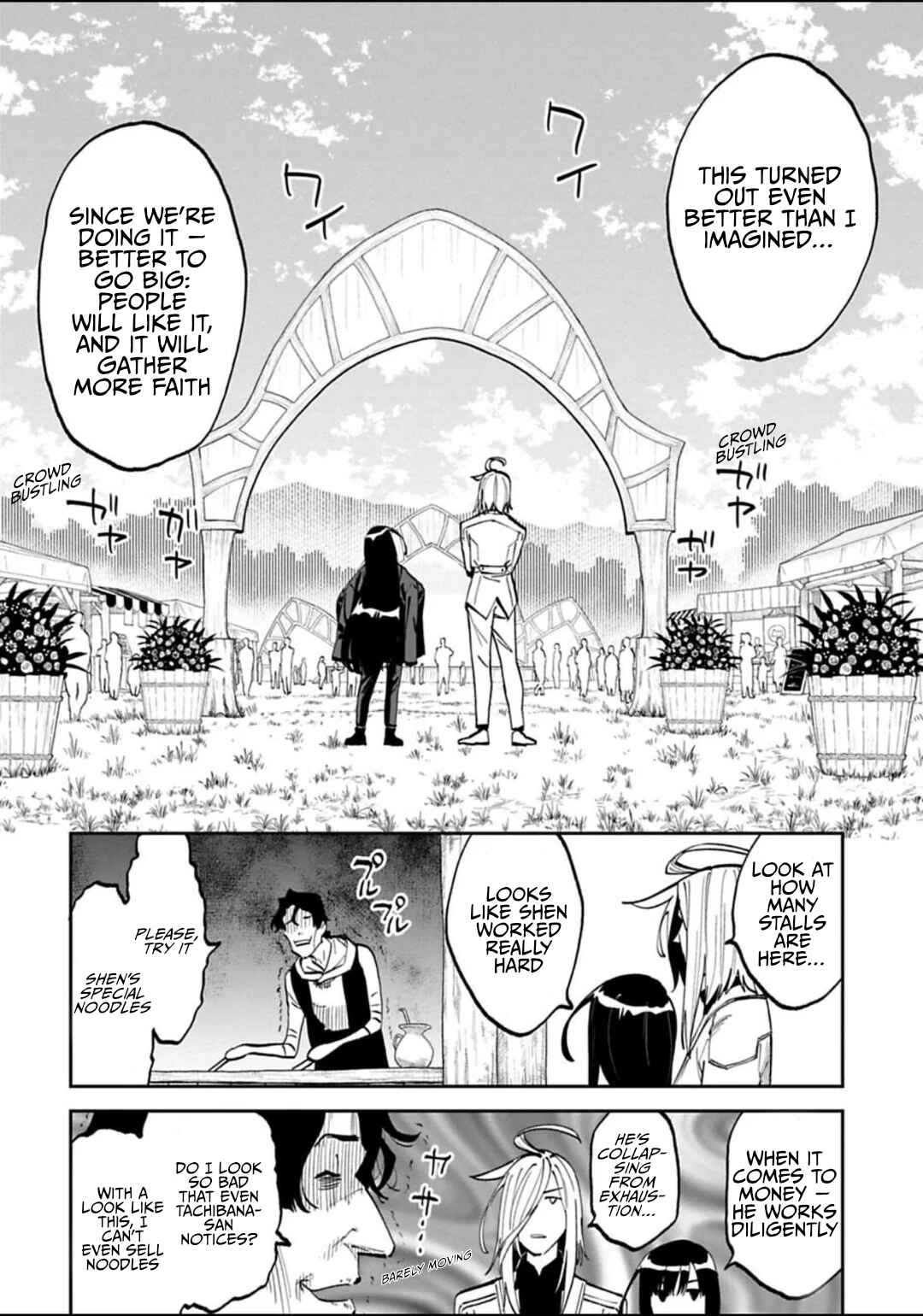 Fantasy Bishoujo Juniku Ojisan to Chapter 193 - Page 2