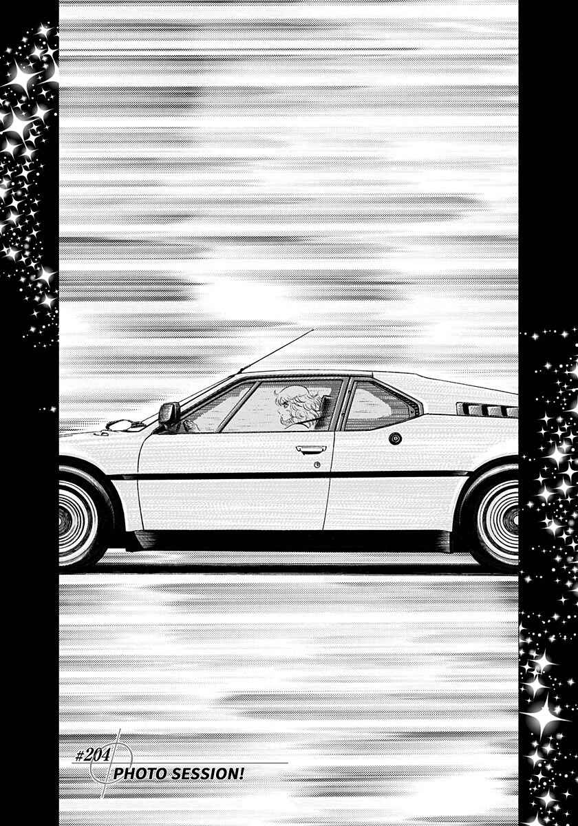 Countach Chapter 204 - Page 1