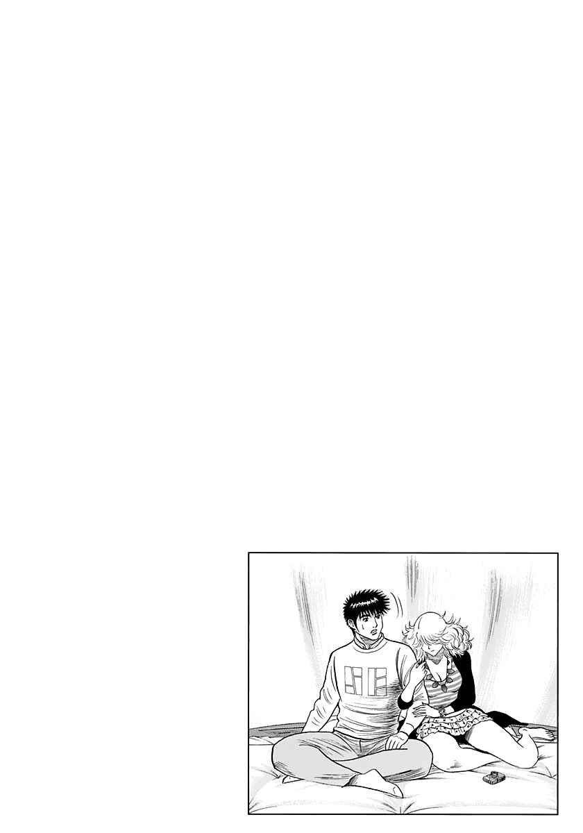 Countach Chapter 204 - Page 18