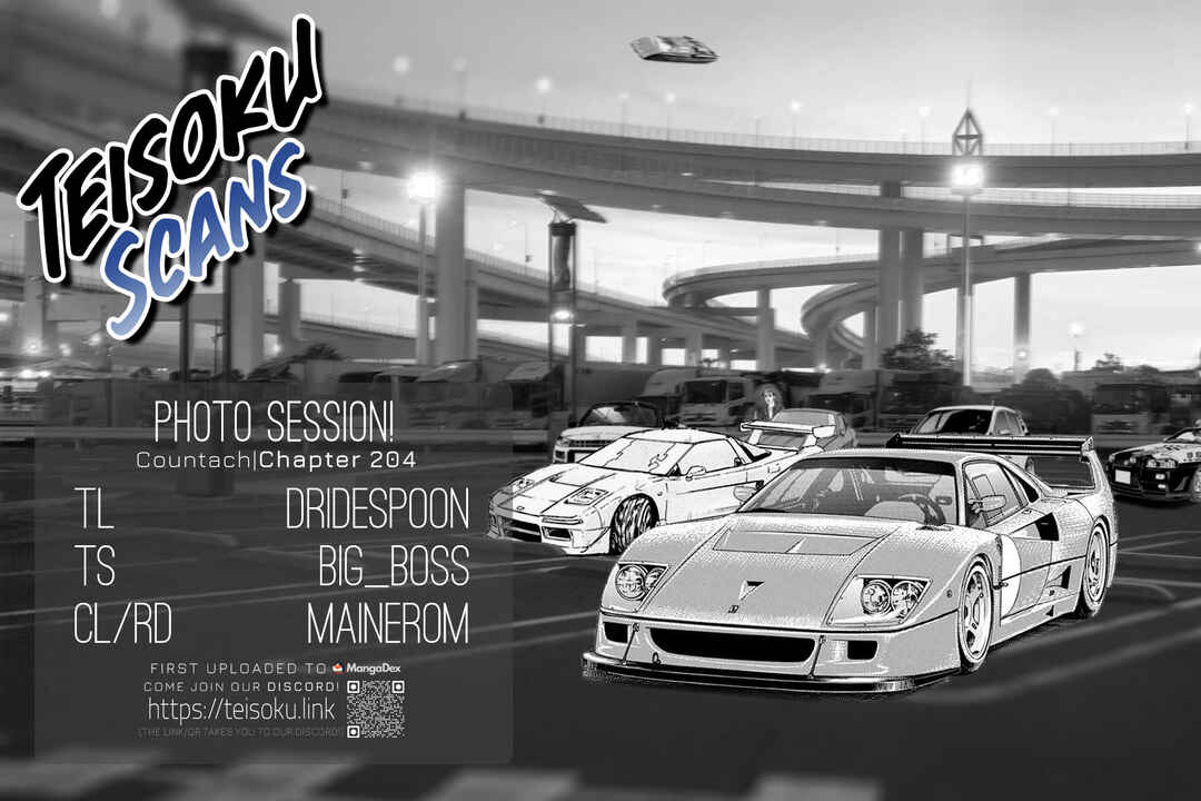 Countach Chapter 204 - Page 19