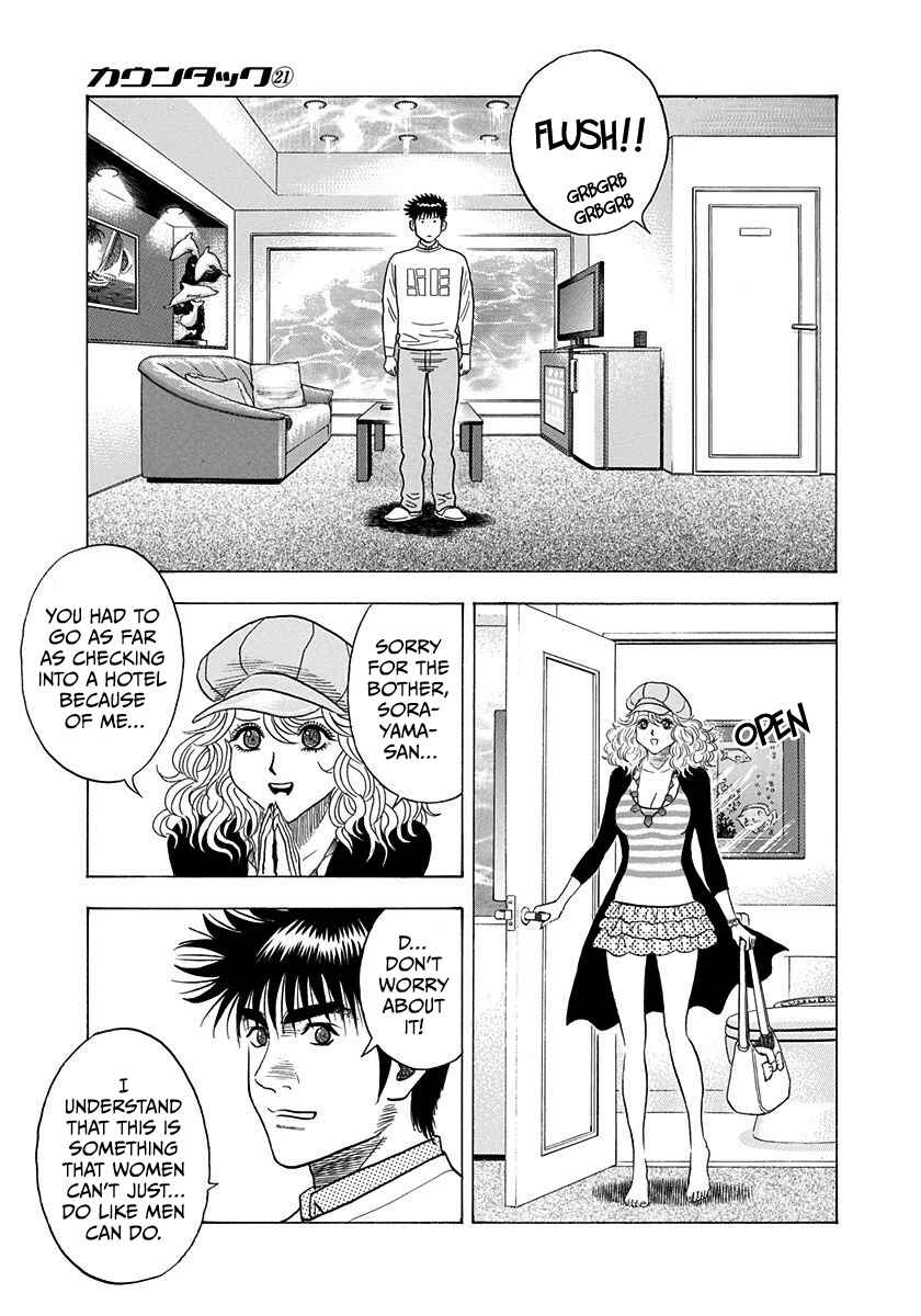 Countach Chapter 204 - Page 3