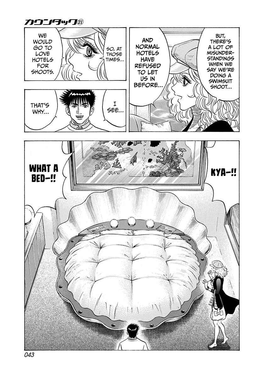 Countach Chapter 204 - Page 5