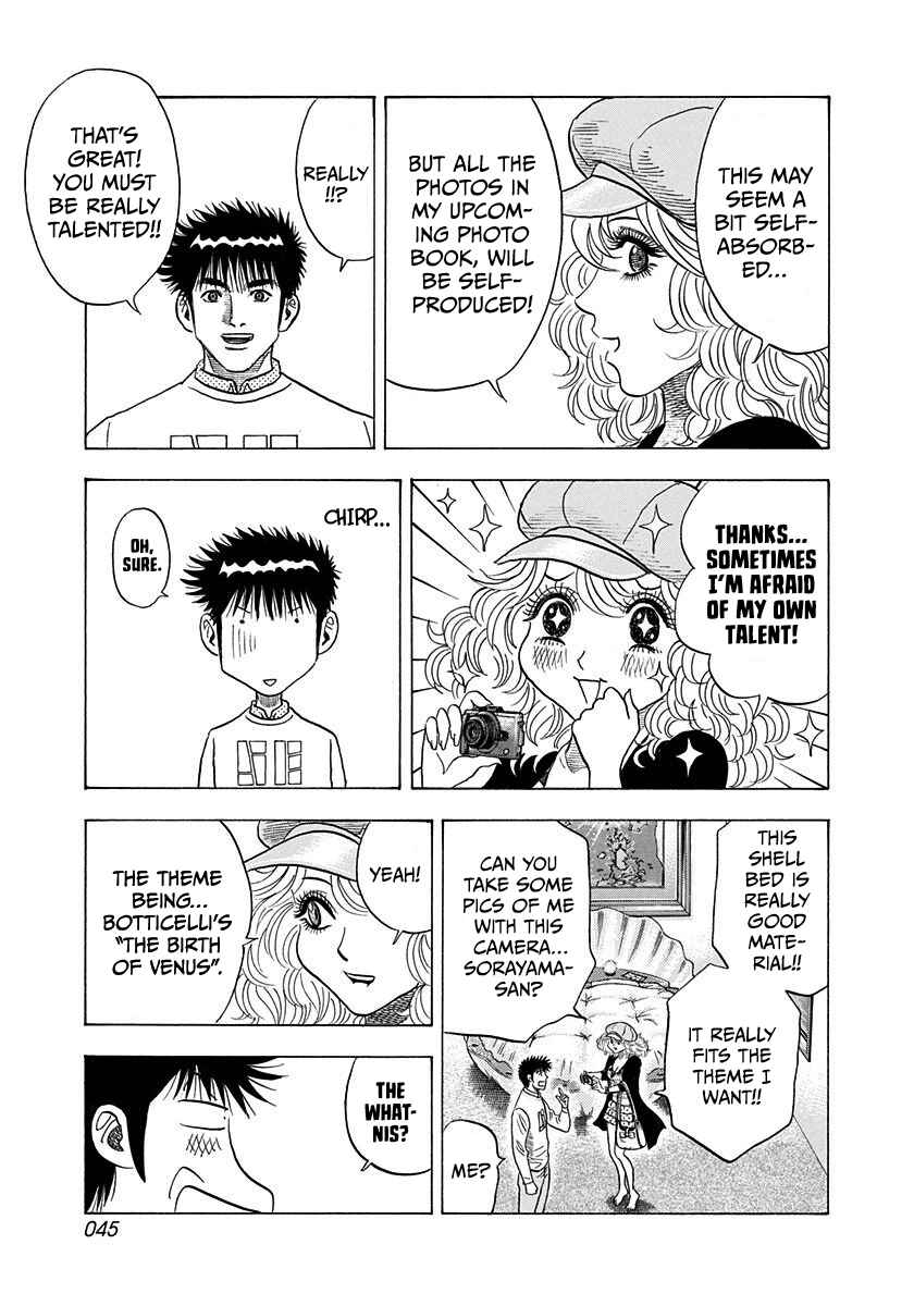 Countach Chapter 204 - Page 7