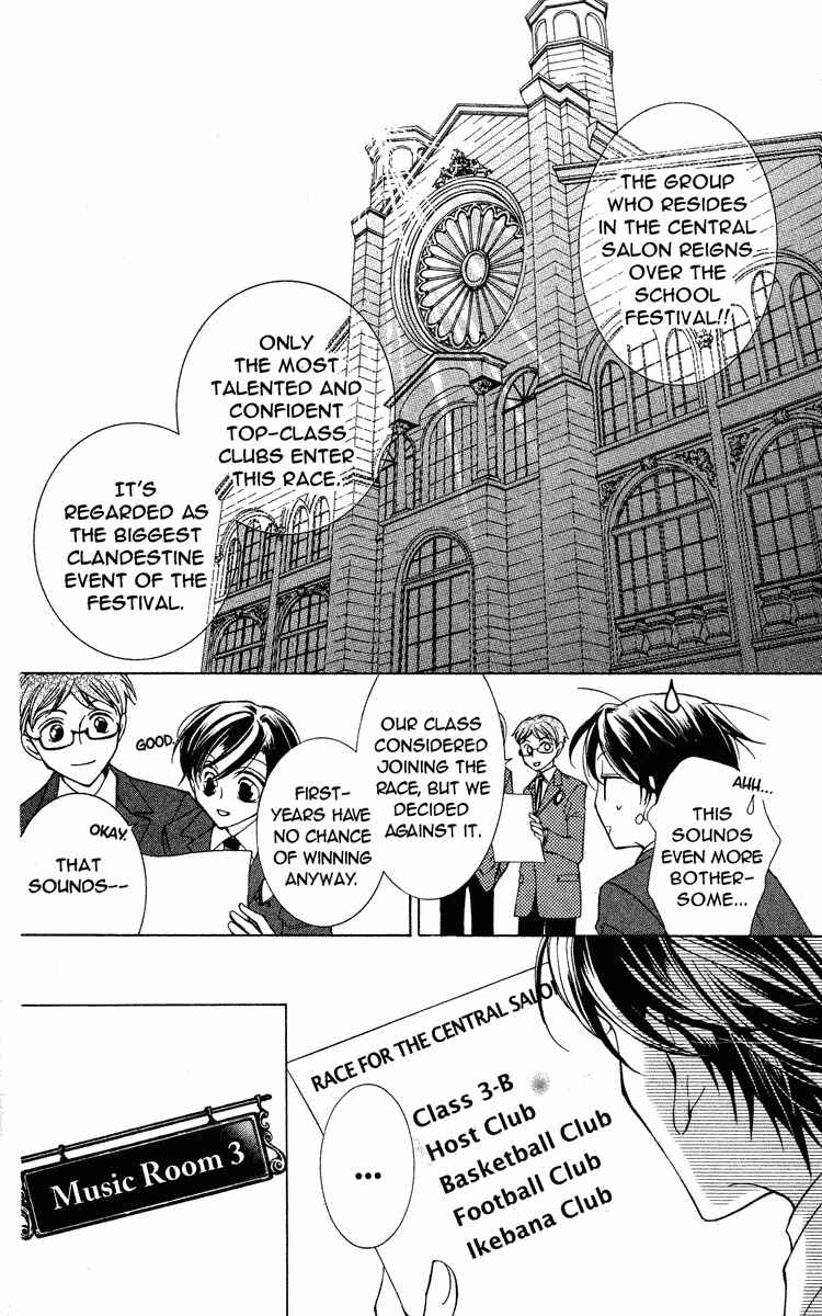 Ouran High School Host Club Chapter 22 - Page 12