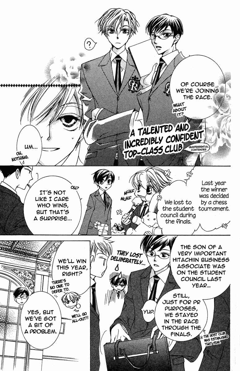Ouran High School Host Club Chapter 22 - Page 13