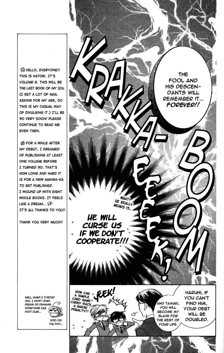 Ouran High School Host Club Chapter 22 - Page 17