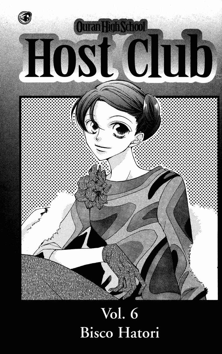 Ouran High School Host Club Chapter 22 - Page 2