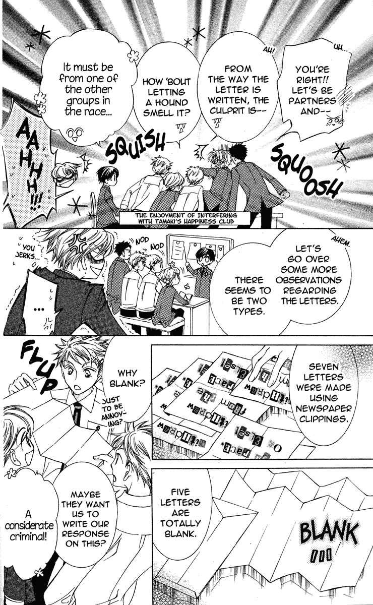 Ouran High School Host Club Chapter 22 - Page 20