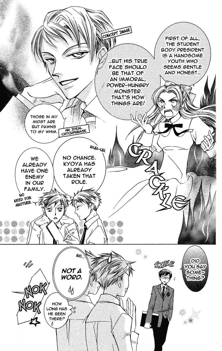 Ouran High School Host Club Chapter 22 - Page 23