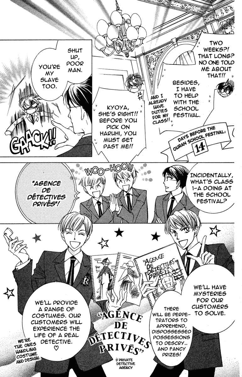 Ouran High School Host Club Chapter 22 - Page 7