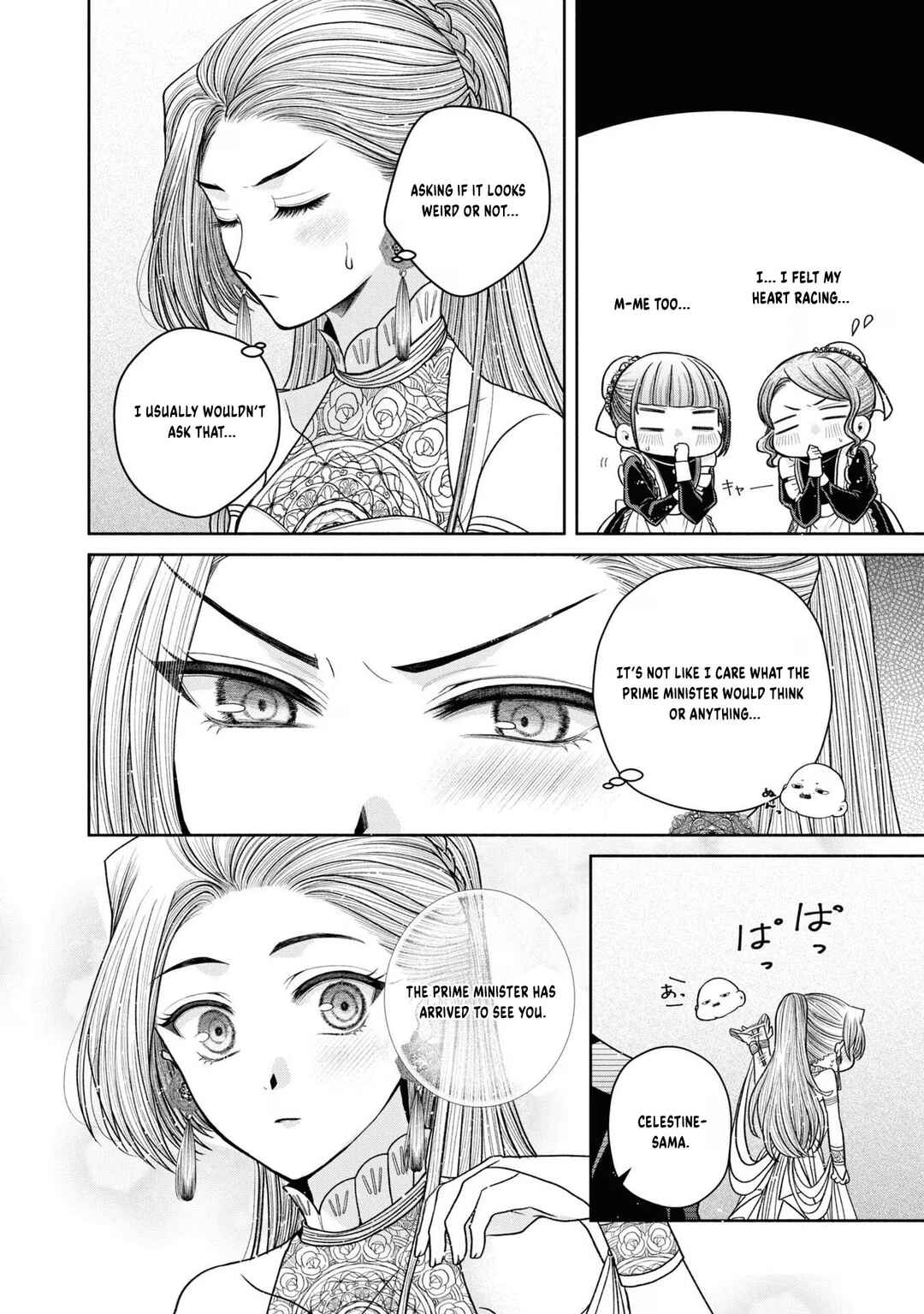 Aku no Kadou o Ikimashou Chapter 12.5 - Page 11