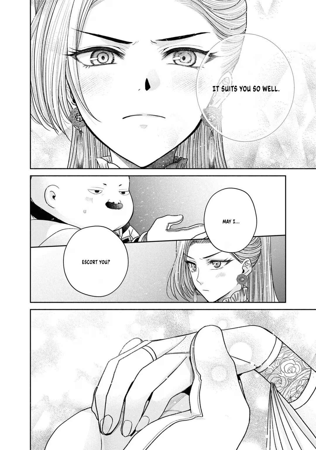 Aku no Kadou o Ikimashou Chapter 12.5 - Page 17
