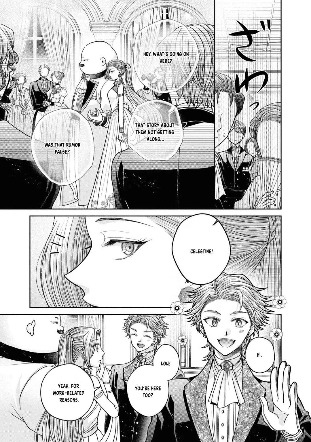 Aku no Kadou o Ikimashou Chapter 12.5 - Page 20