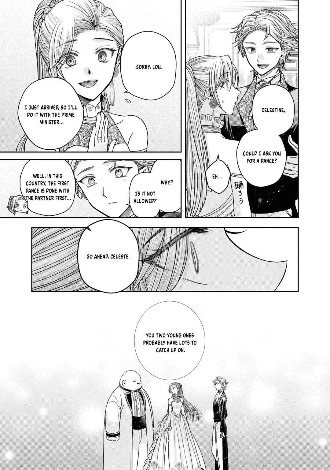 Aku no Kadou o Ikimashou Chapter 12.5 - Page 22