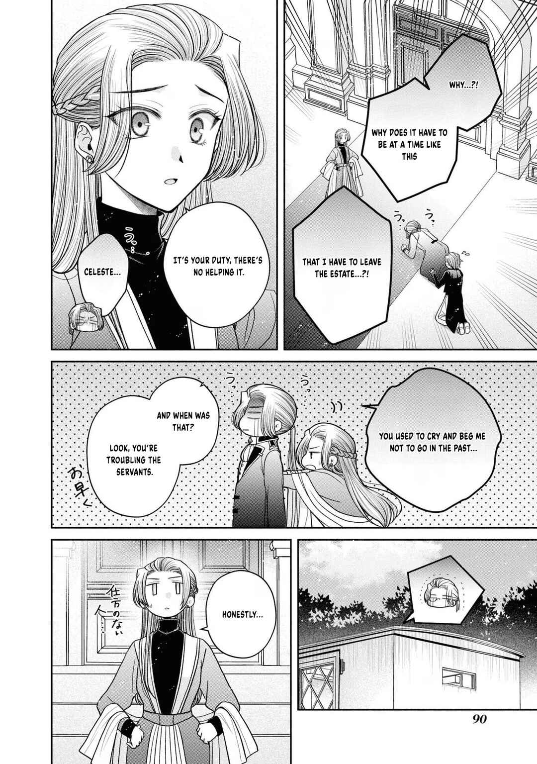 Aku no Kadou o Ikimashou Chapter 12.5 - Page 5