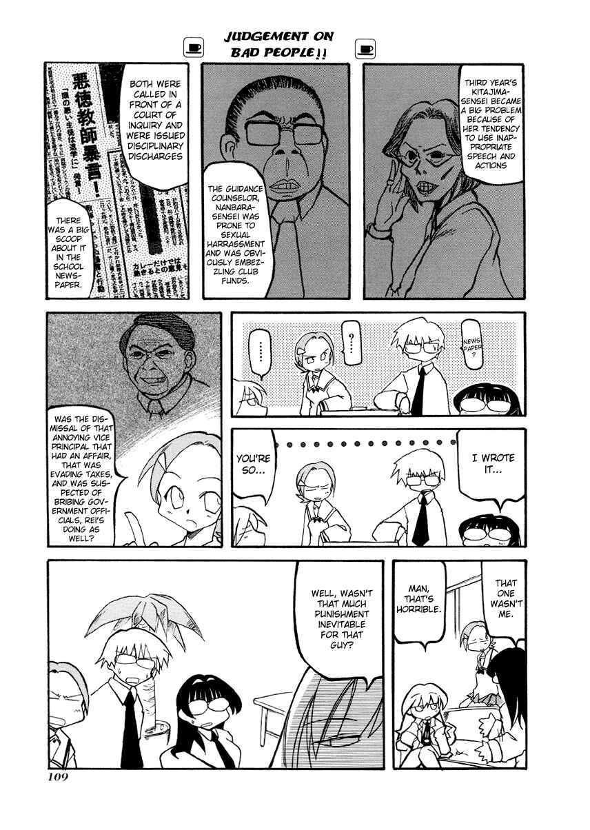 Pani Poni Chapter 27 - Page 4