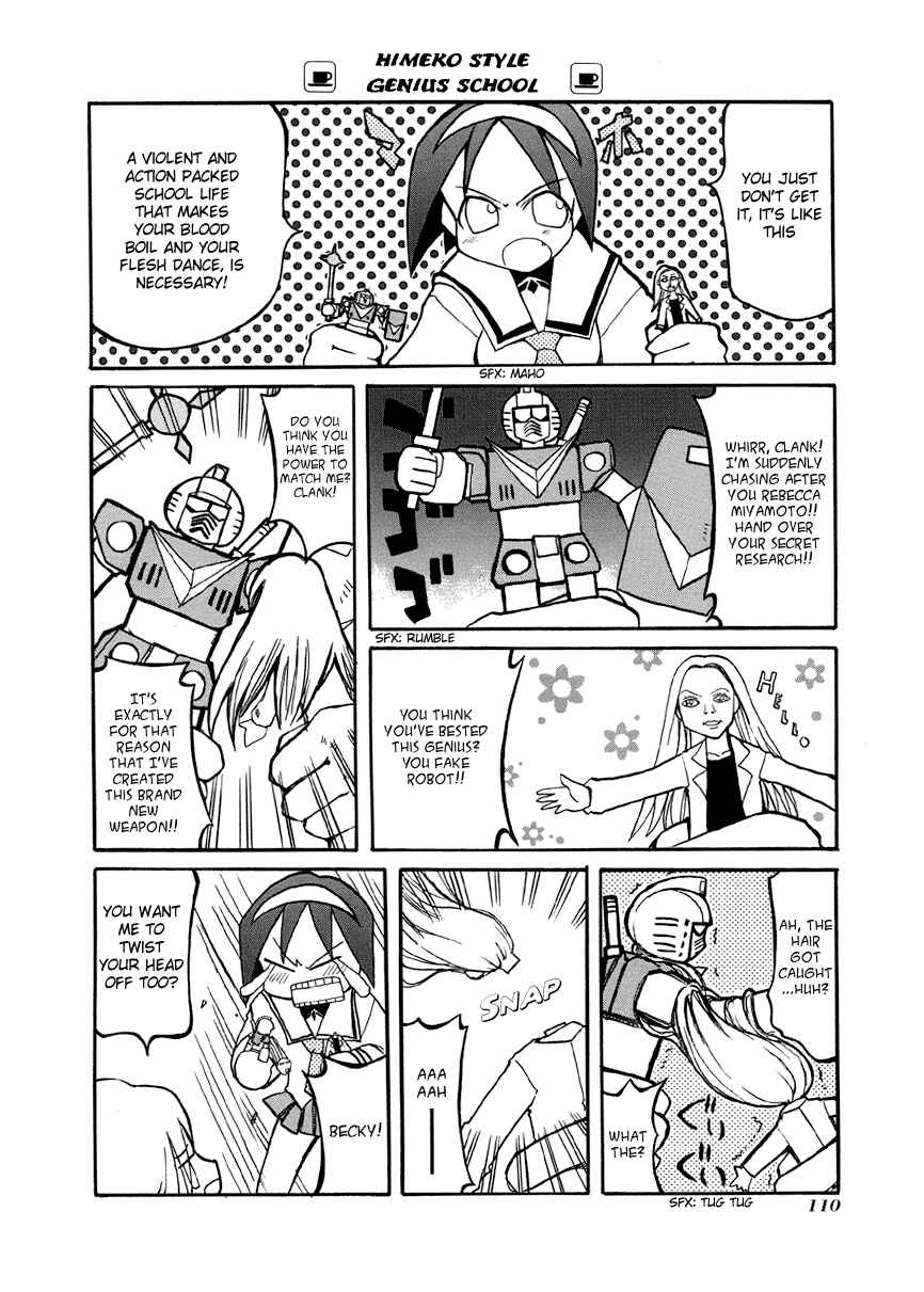 Pani Poni Chapter 27 - Page 5