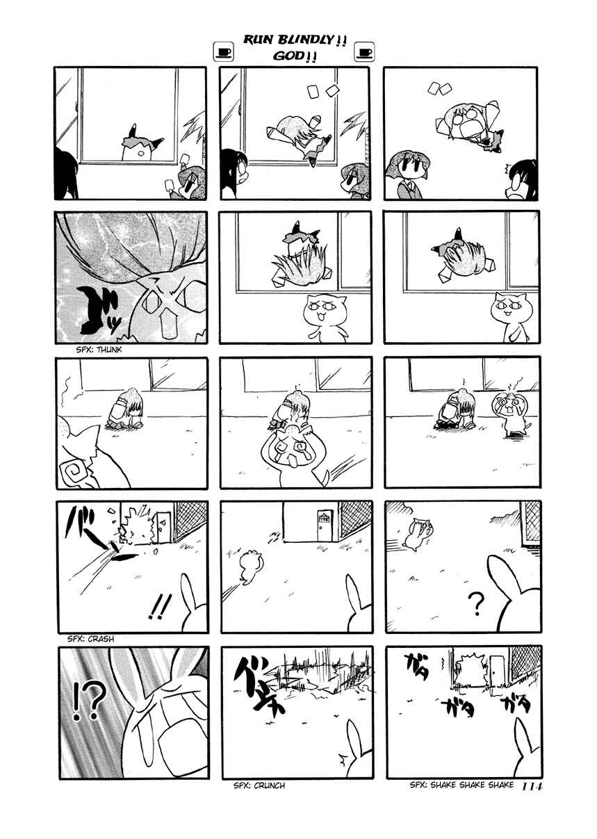 Pani Poni Chapter 27 - Page 9