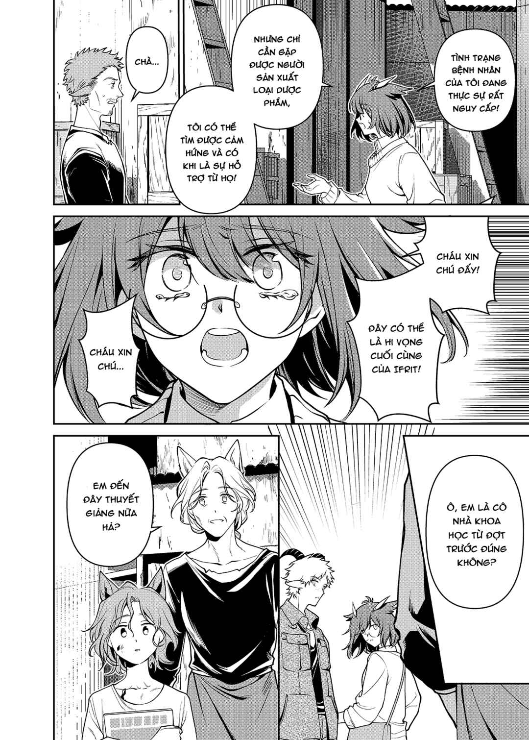 Arknights: Rhodes Island's Records of Originium - Rhine Lab Chapter 9.7 - Page 19