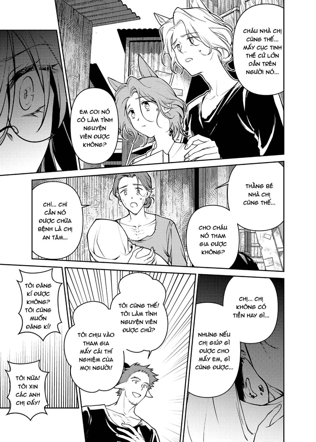 Arknights: Rhodes Island's Records of Originium - Rhine Lab Chapter 9.7 - Page 22