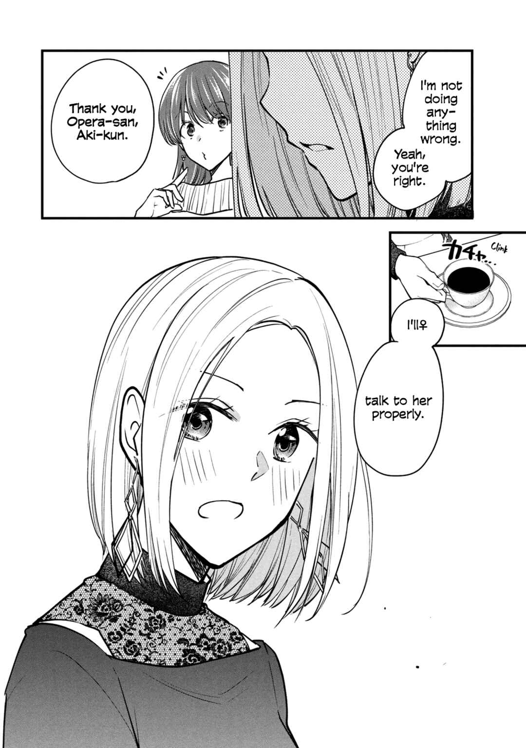 Josou Shite Off-kai ni Sanka Shite mita. Chapter 114 - Page 4