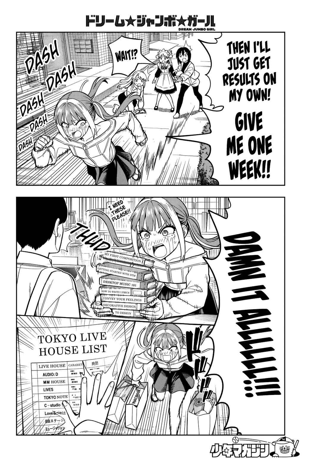 Dream⭐︎Jumbo⭐︎Girl Chapter 8 - Page 11