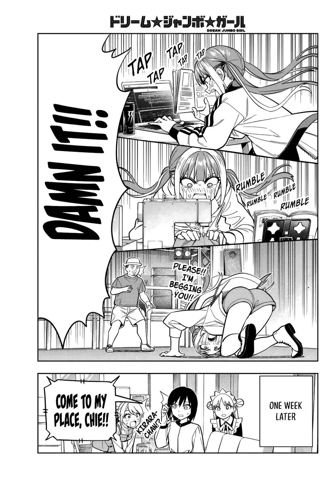 Dream⭐︎Jumbo⭐︎Girl Chapter 8 - Page 12