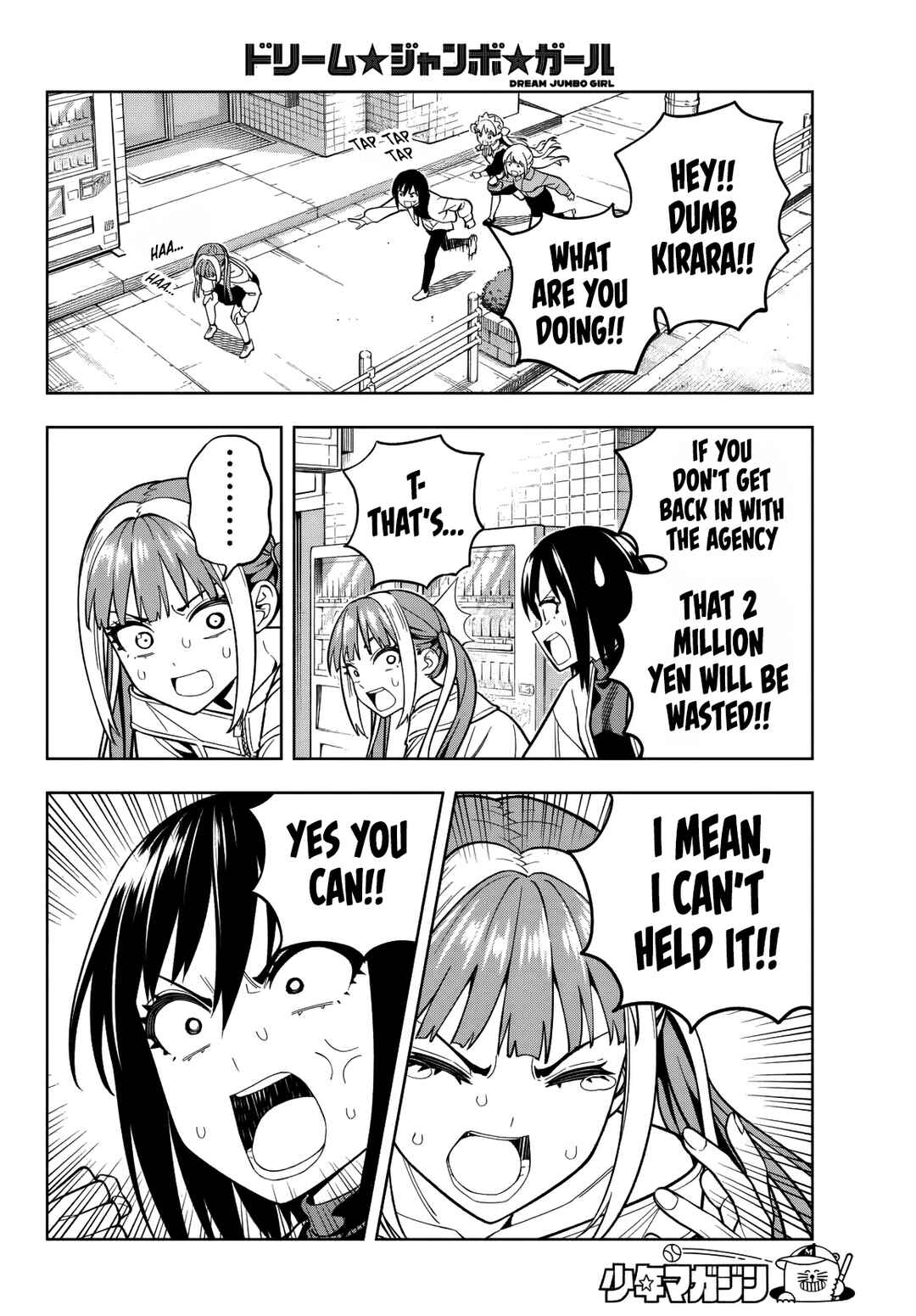 Dream⭐︎Jumbo⭐︎Girl Chapter 8 - Page 7