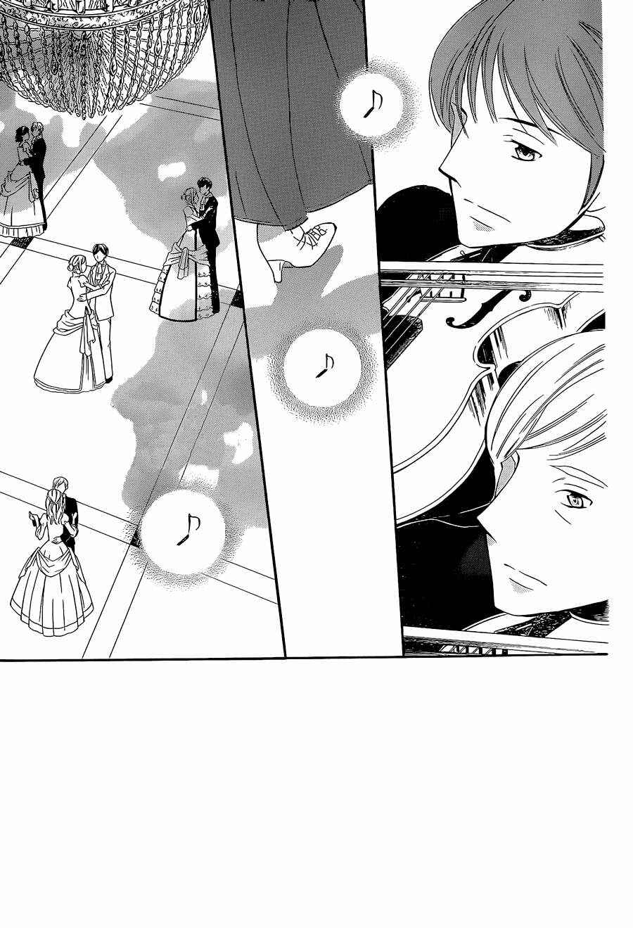 Soredemo Sekai wa Utsukushii Chapter 48 - Page 1