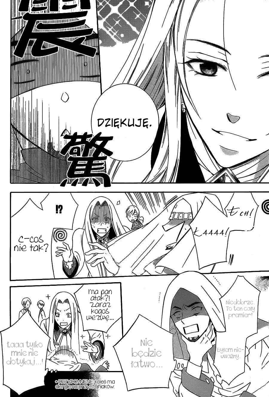 Soredemo Sekai wa Utsukushii Chapter 48 - Page 11